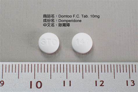 除胃障用法|除胃障膜衣錠10毫克的功效、適應症及副作用｜元氣